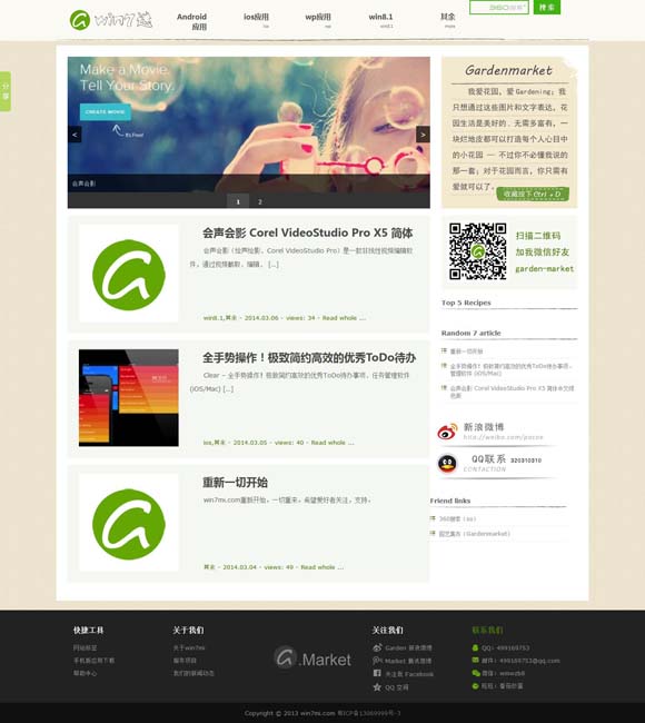 港澳宝典11133cm查询系统app 金球奖最佳动画长片《猫猫的奇幻漂流》定档2月28日 开年首部口碑萌宠佳作来袭